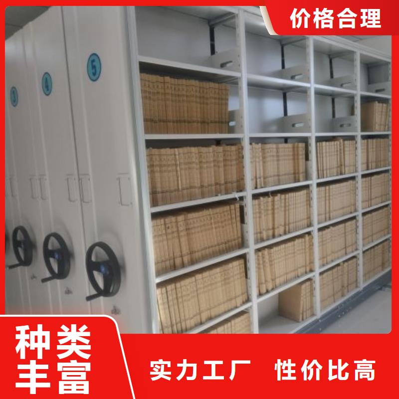 产品分类选择的相关知识【鑫康】密集型档案柜