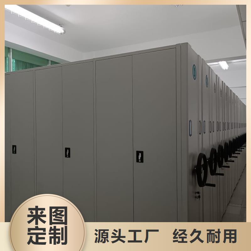 比较便宜【鑫康】手摇密集活动柜