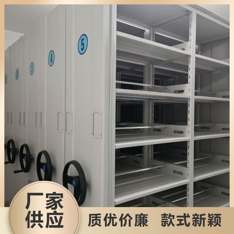 供应信息【鑫康】智能档案电动密集架