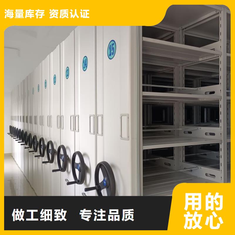 利好发展【鑫康】全封闭移动档案架