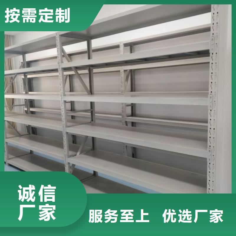 供应批发档案库房电动密集架-放心