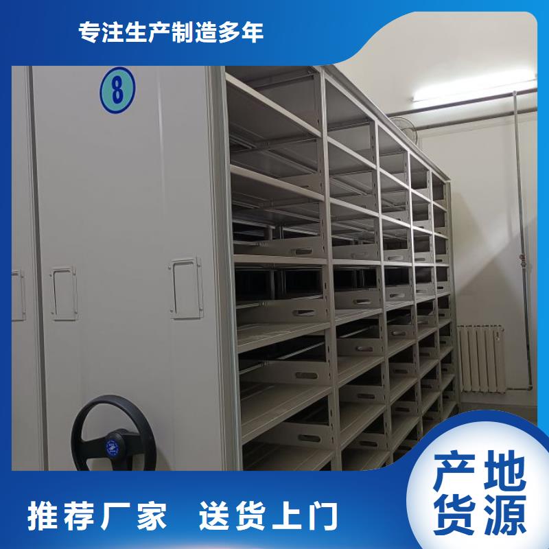 创造变化【鑫康】圆盘式手动密集柜