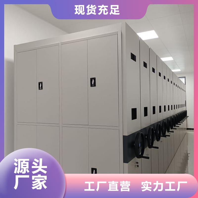 卖单组档案架的基地