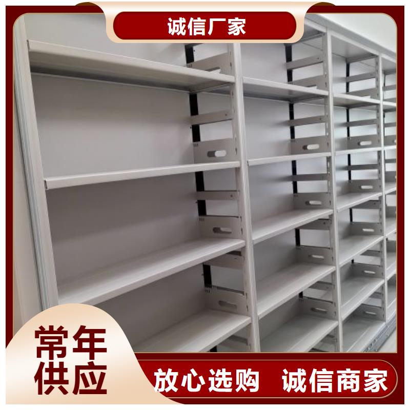 销售商【鑫康】密集柜