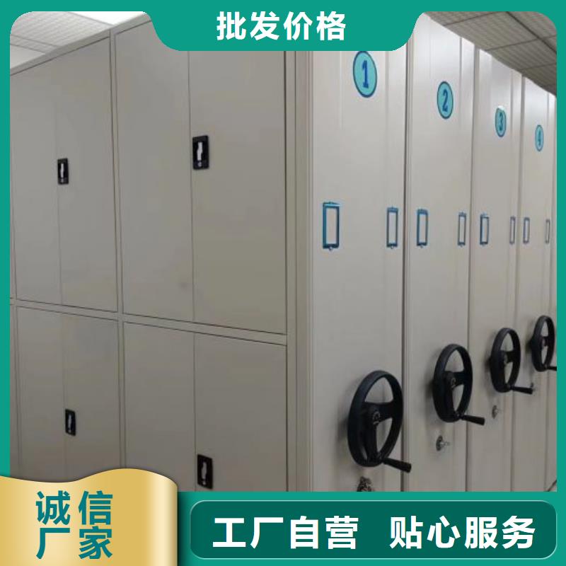 抽斗式密集柜厂家_抽斗式密集柜
