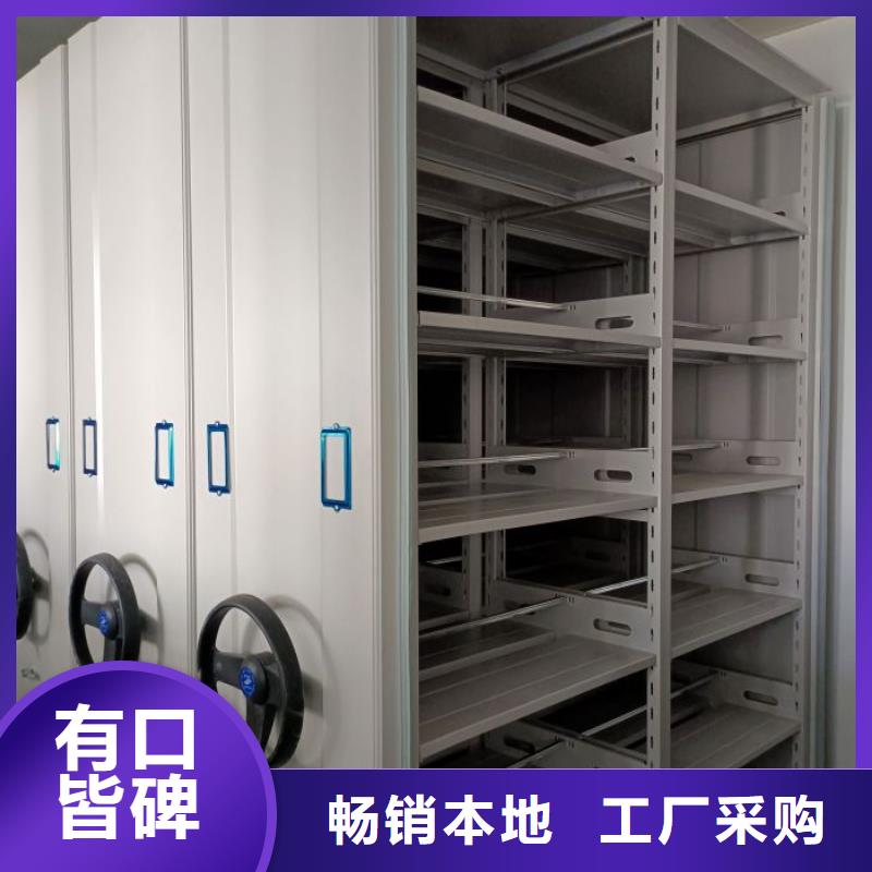 种子密集架供应商可定制
