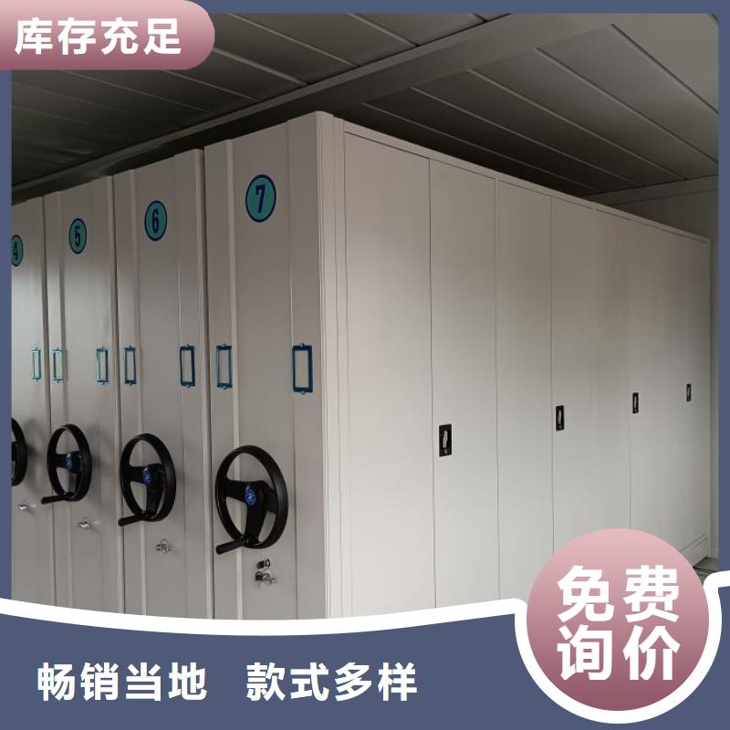 经验丰富的档案馆电动密集架批发商