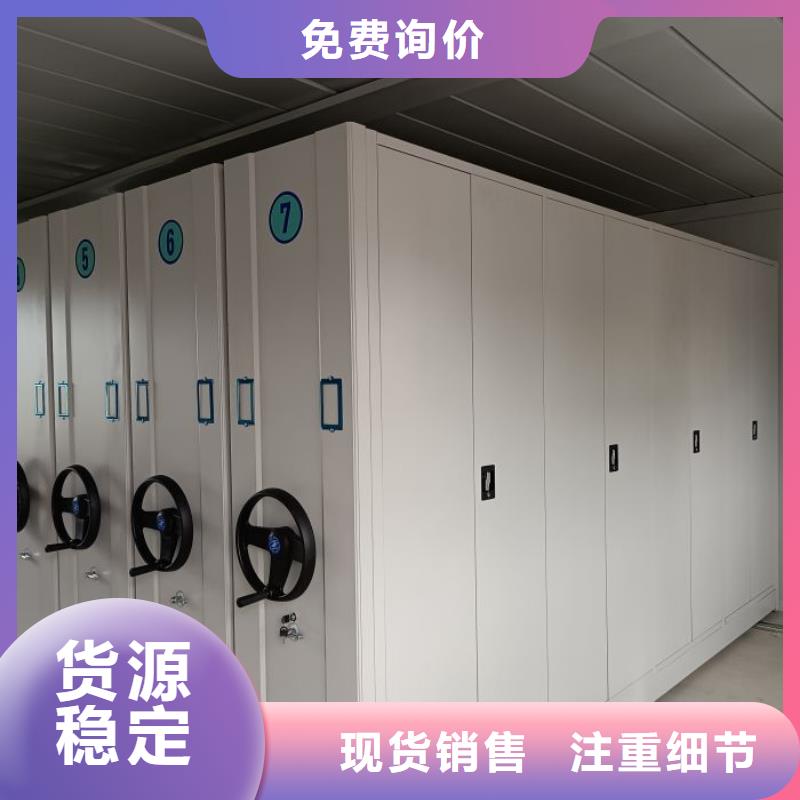 档案馆电动密集架市场价