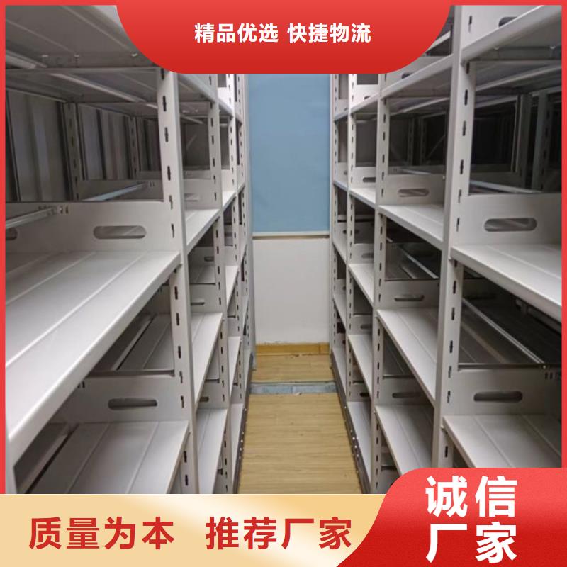电动智能档案柜-高质量电动智能档案柜