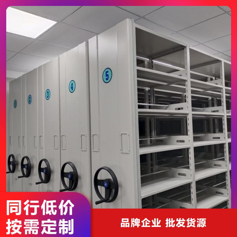 出厂拿货价【鑫康】智能型密集档案柜