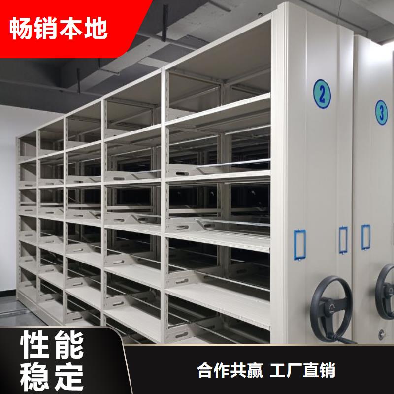 别拘一格【鑫康】档案室轨道文件柜