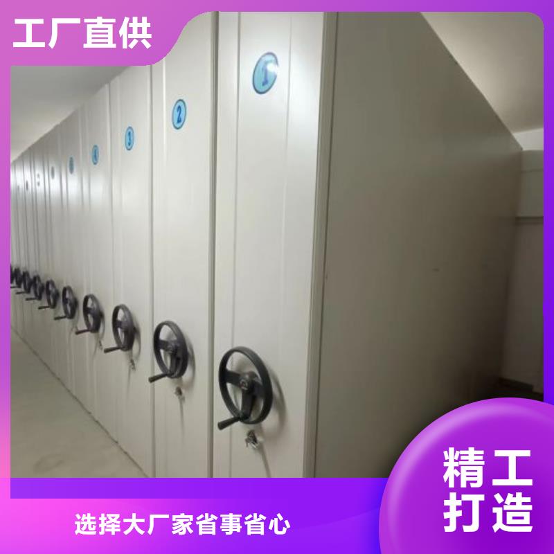 厂家是经销商生存的一切载体【鑫康】实物留样密集柜