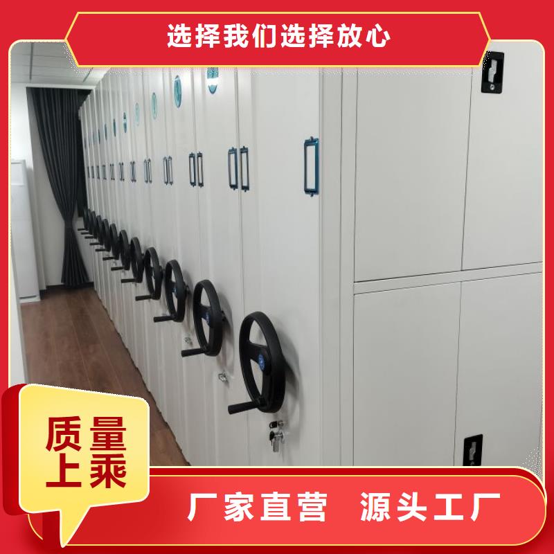 求真务实【鑫康】档案资料库密集架