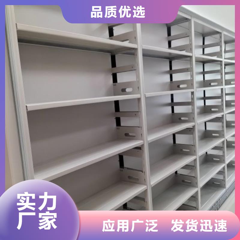 产品的选择和使用秘籍【鑫康】屯昌县档案室用密集架