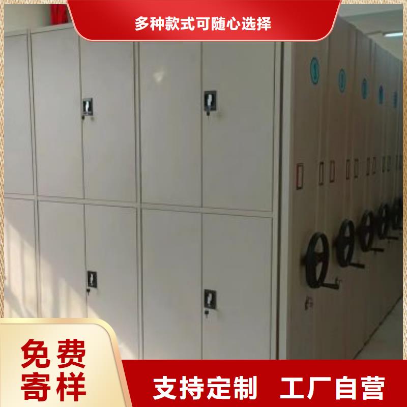 档案室手摇密集柜厂家-行业