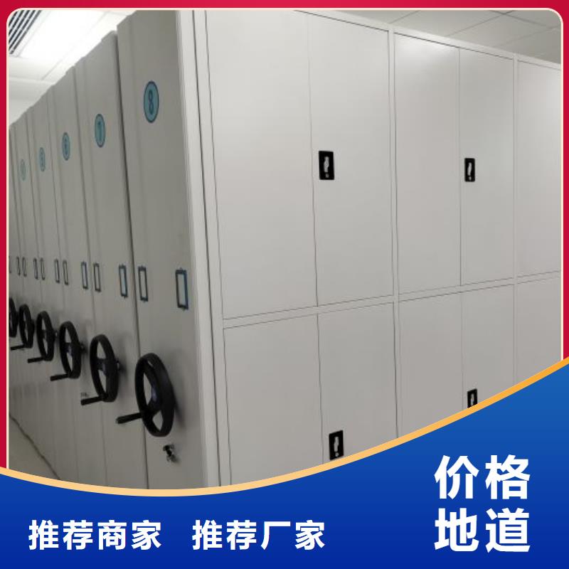 智能电动密集柜厂家服务完善