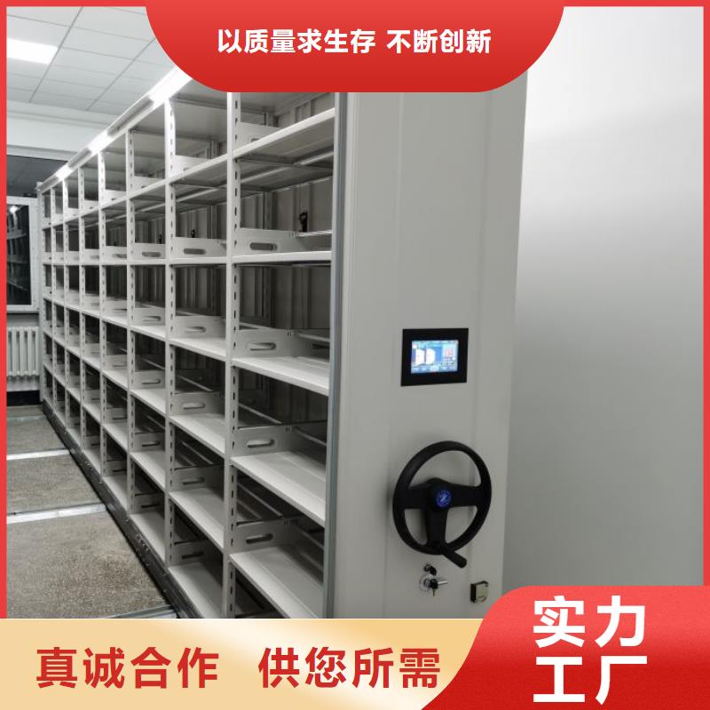 厂家供应【鑫康】档案保管柜
