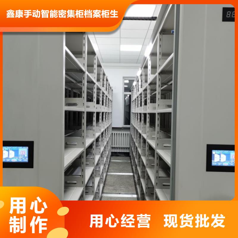 常见问题【鑫康】综合档案密集架