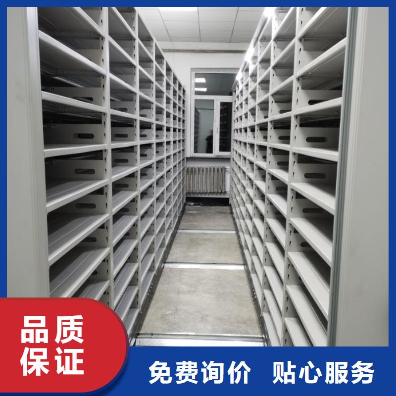 来电详谈【鑫康】移动密集铁柜