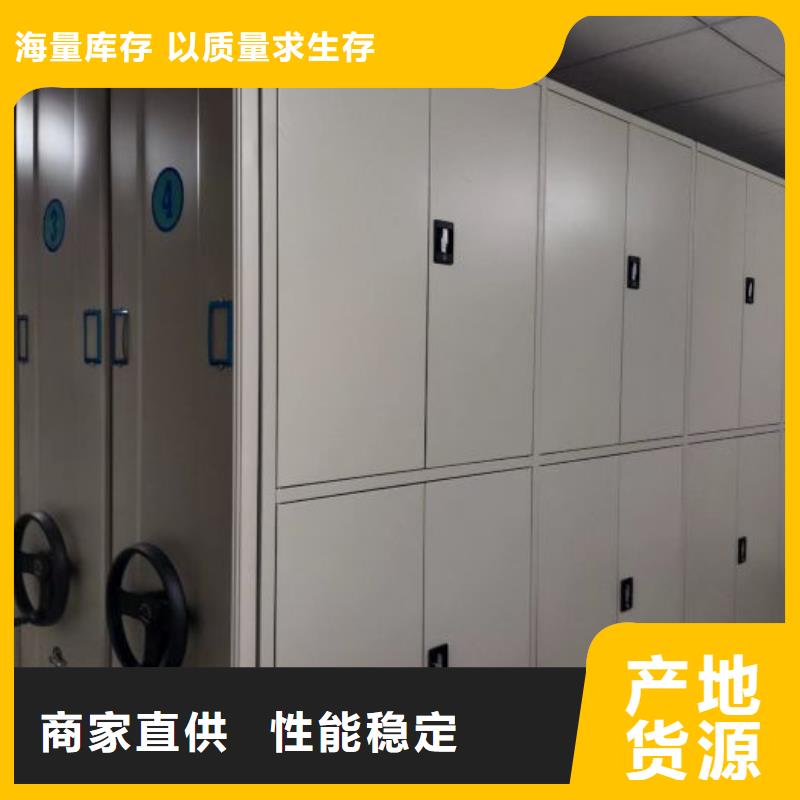 质量优的手动式密集柜品牌厂家