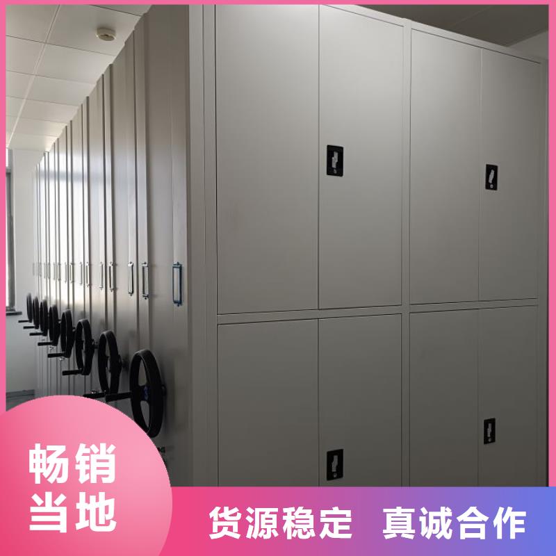 质量认证【鑫康】轨道密集架