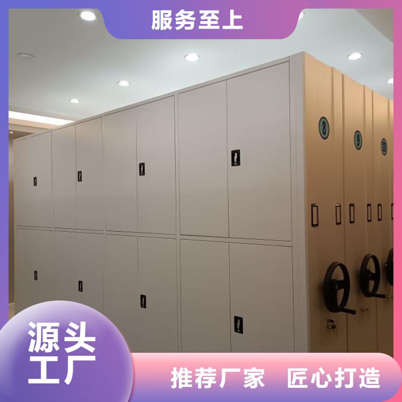 新的服务【鑫康】密集型档案资料柜