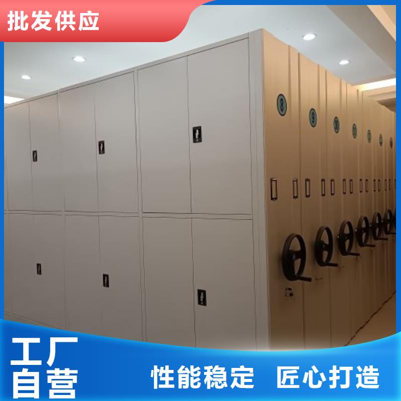 密集手摇式移动柜供货速度快