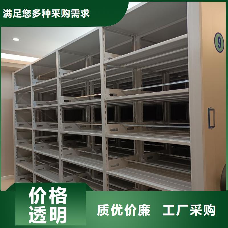 以客为尊【鑫康】密集移动档案柜