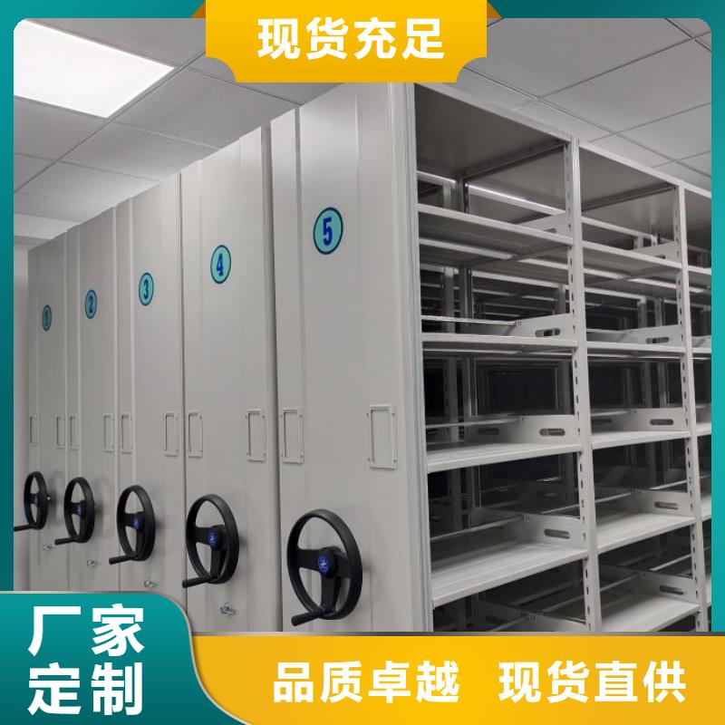 升级智能密集架【鑫康】密集手动型档案柜