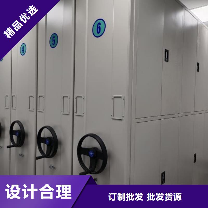 真诚相待【鑫康】密集架档案密集柜