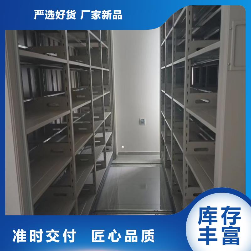 欢迎光临【鑫康】城建档案管理密集架