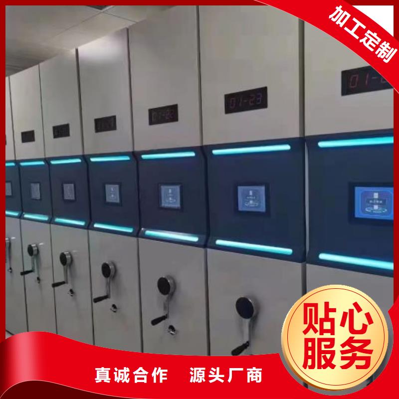 新的服务【鑫康】密集型档案资料柜