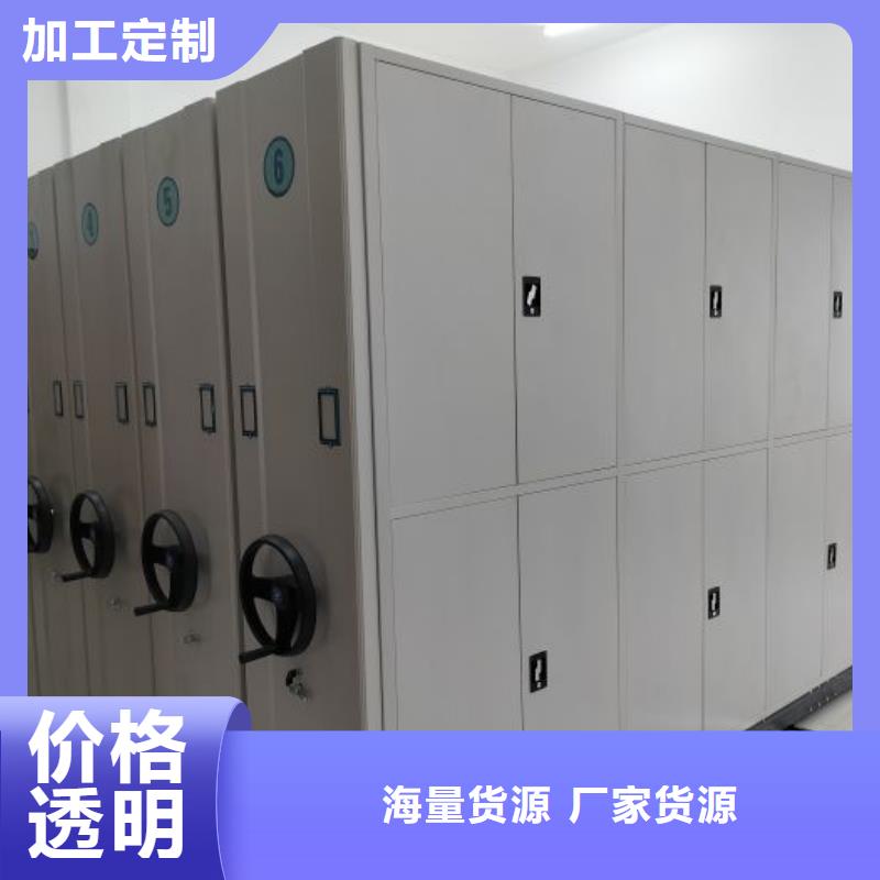 智能密集架密集柜视频-湘西市智能密集架密集柜-该地可服务区域保靖|花垣|郴州|邵阳|岳阳|张家界|长沙|娄底
