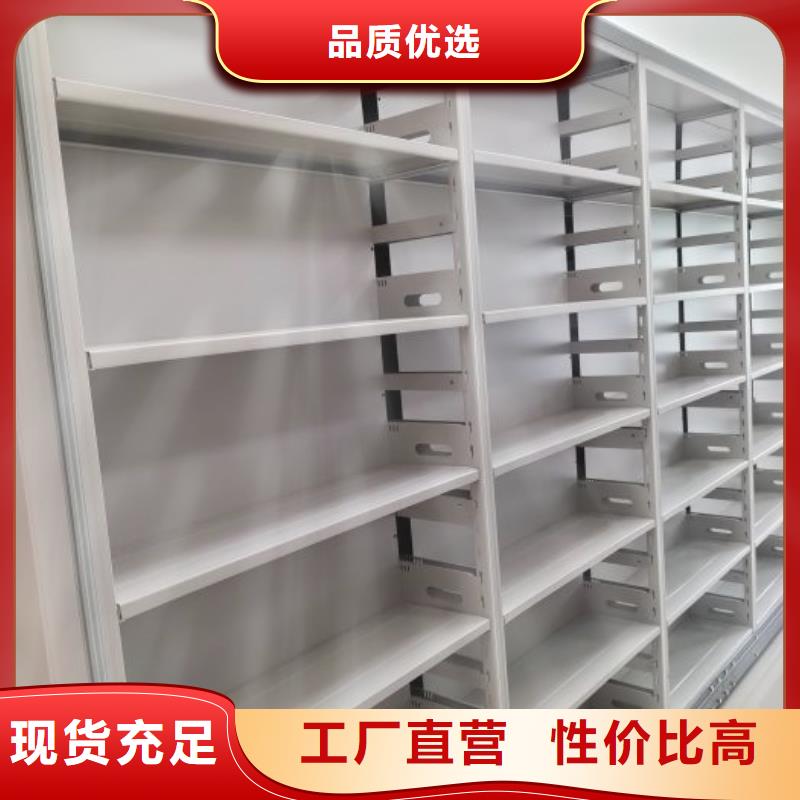 【密集架】_电动密集架好货有保障本地品牌