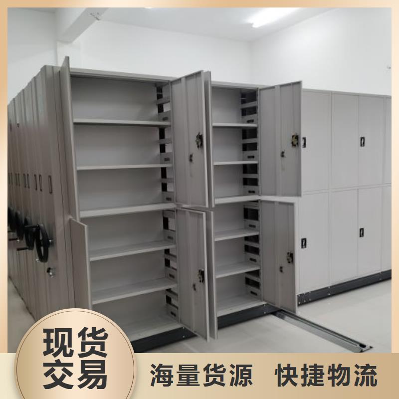 免费送货【鑫康】服装存放密集柜