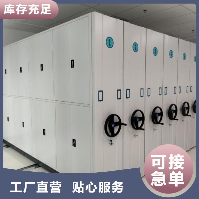 网上销售【鑫康】移动密集文件柜