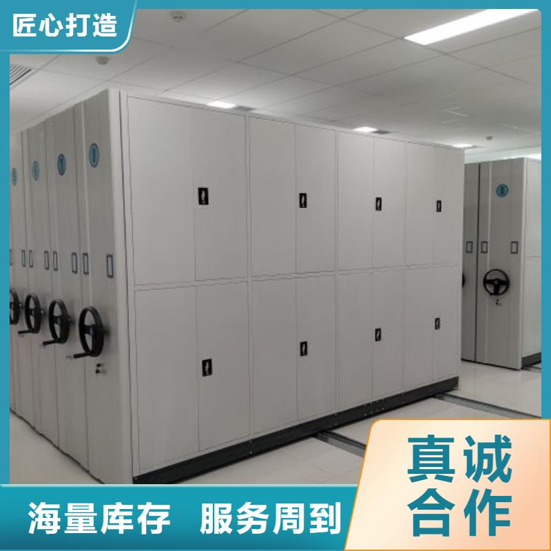 【 密集架档案室密集架专业按需定制】 鑫康移动密集柜智能密集架文件柜生产厂家(湘西市分公司)