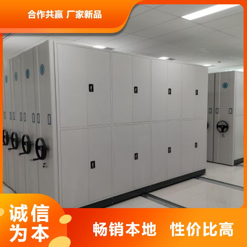 【 密集架 电动密集架商家】用品质赢得客户信赖