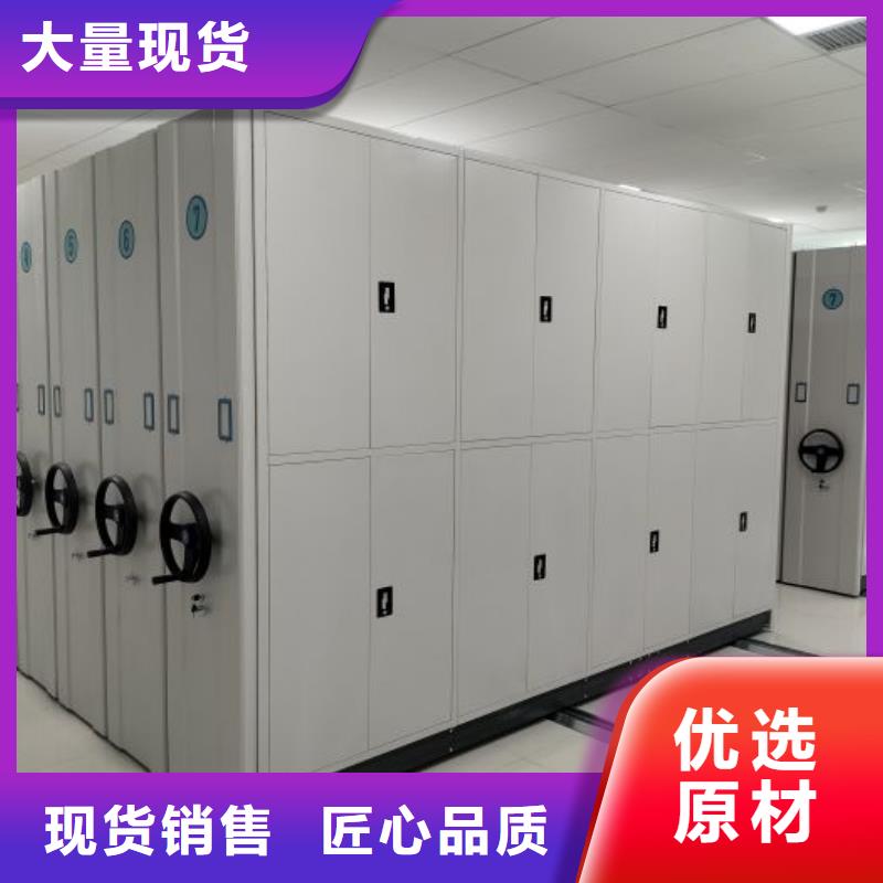 竞争下的针对性【鑫康】移动档案柜