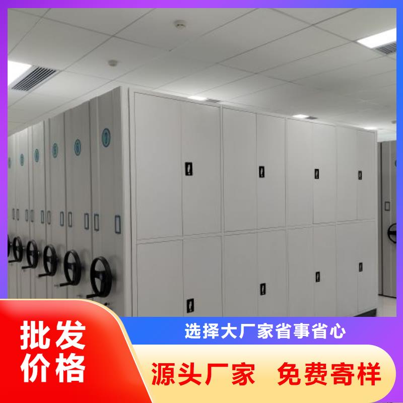 【密集架】_电动密集架好货有保障本地品牌