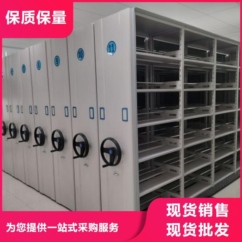 相传【鑫康】移动密集档案架