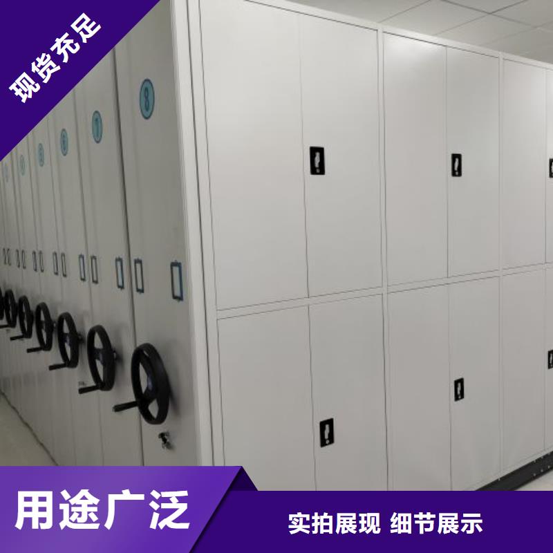相传【鑫康】移动密集档案架