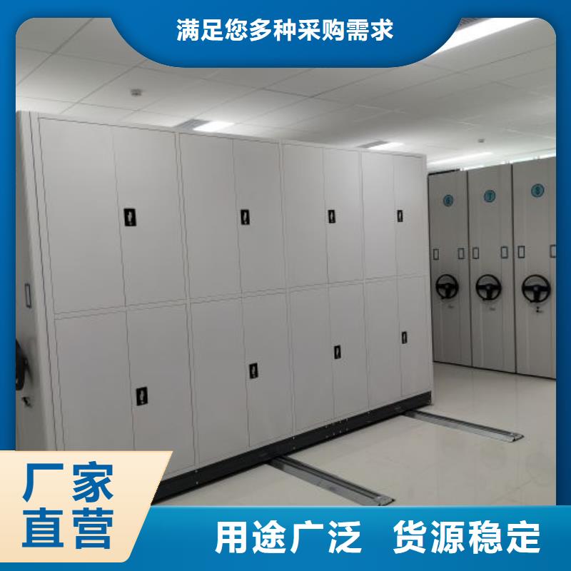 实力生产商【鑫康】文昌市档案库房移动密集柜
