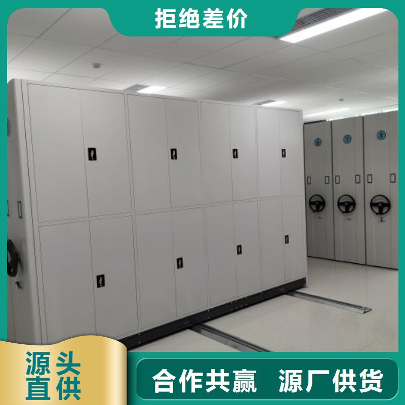 网上专卖【鑫康】机械式密集柜