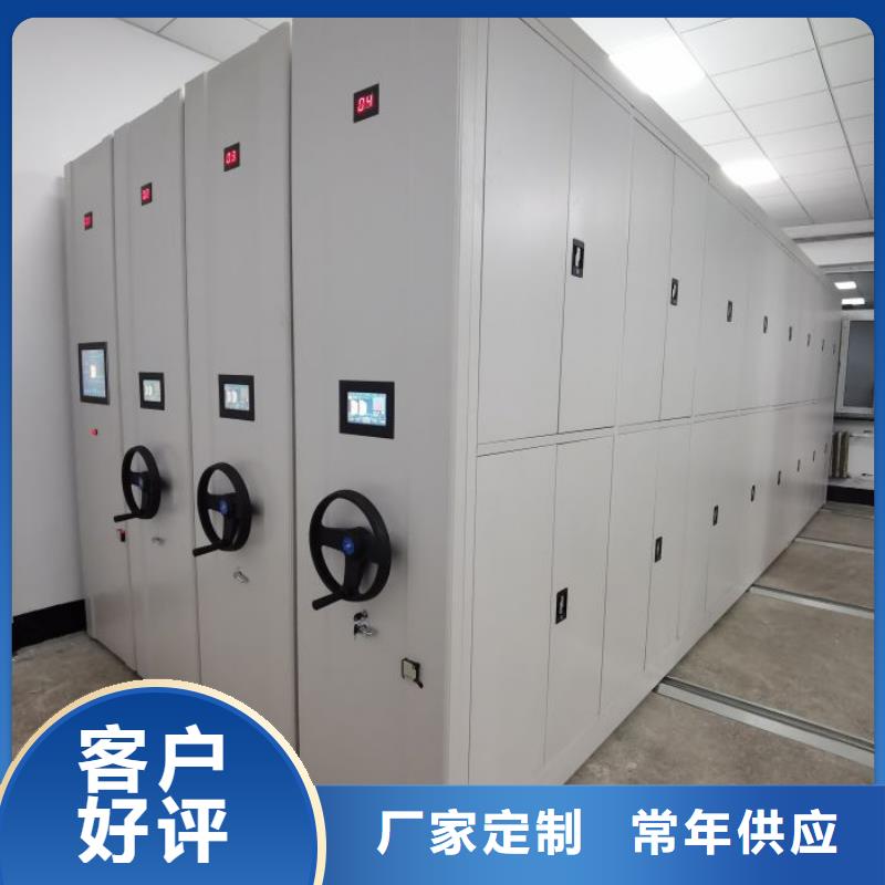 【密集架】_电动密集架好货有保障本地品牌