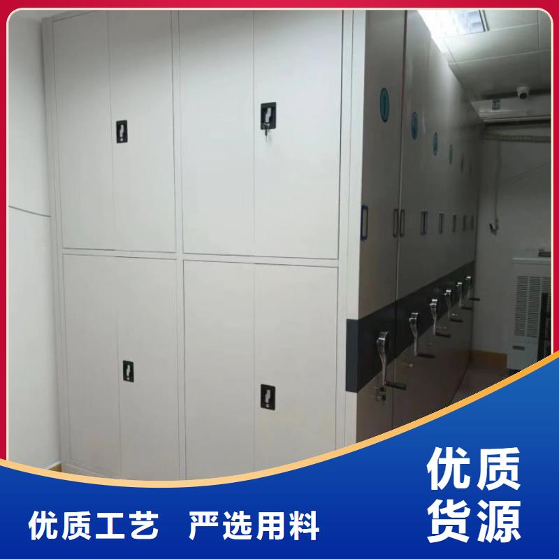 【 密集架 电动密集架商家】用品质赢得客户信赖