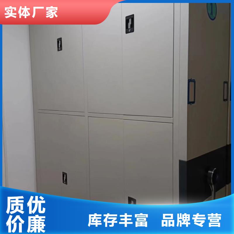 智能密集架密集柜鑫康【密集架电动密集架合作共赢】