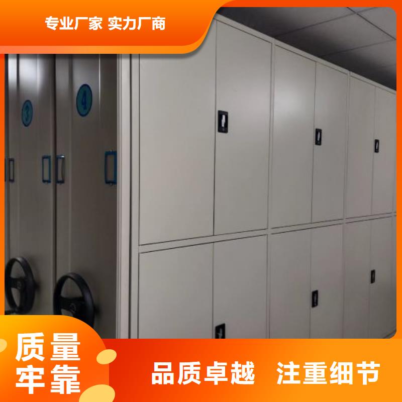 【 密集架档案室密集架专业按需定制】 鑫康移动密集柜智能密集架文件柜生产厂家(湘西市分公司)