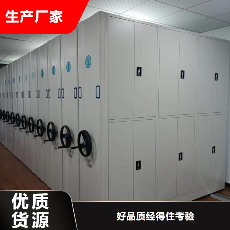 【 密集架 电动密集架商家】用品质赢得客户信赖