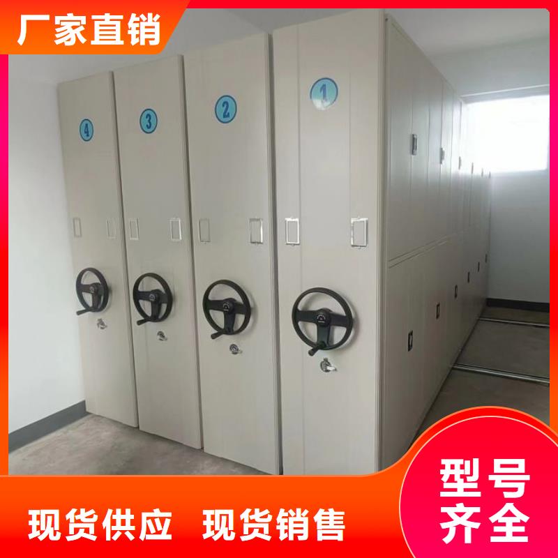 产品的优势所在【鑫康】智能密集柜